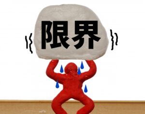 限界画像